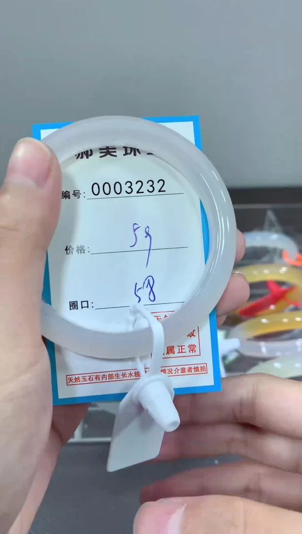 玛瑙/玉髓颈饰未镶嵌手镯