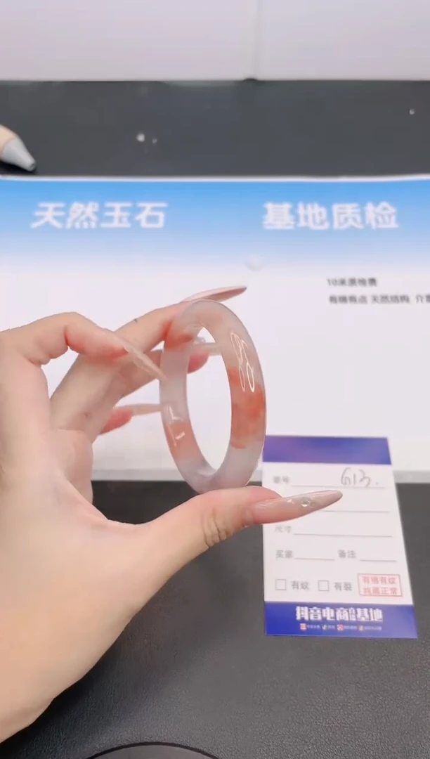 石英质玉手镯未镶嵌29G13-54
