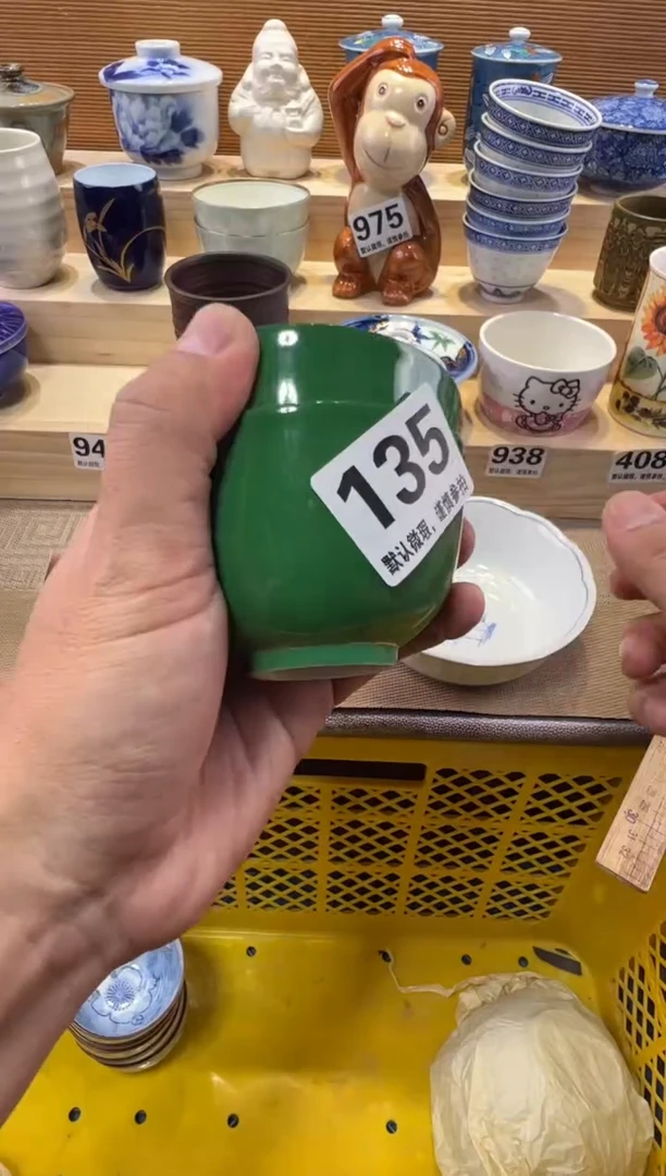 武**主瓷器瓷器瓷器瓷器瓷器瓷器瓷器