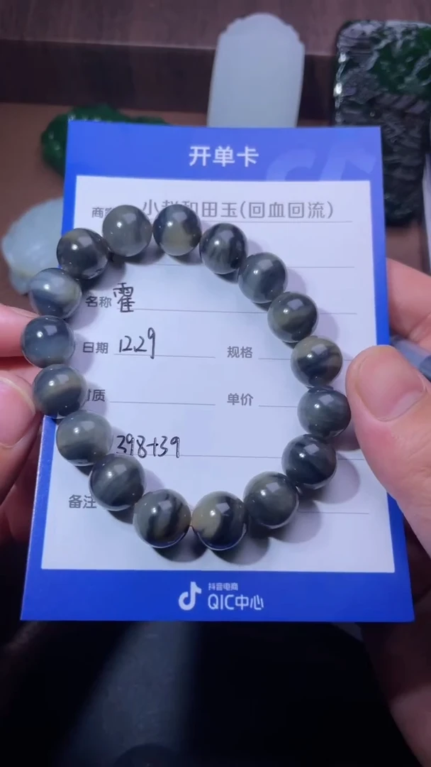 颈饰未镶嵌和田玉用****意y2533