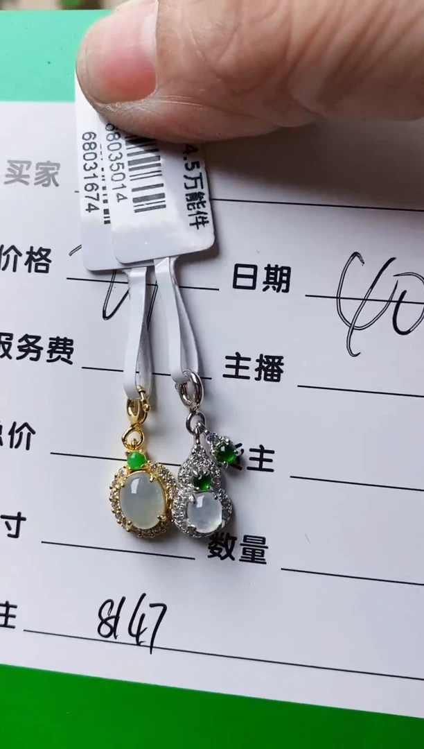 银S925镶嵌戒指翡翠玲*8147