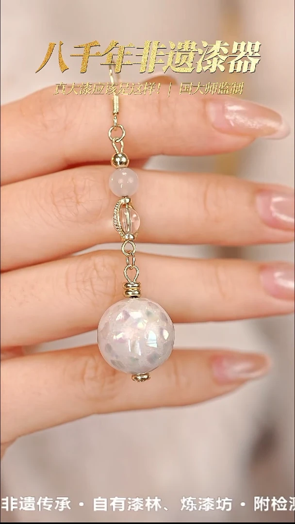 髹新1.5螺钿真非遗大漆耳环