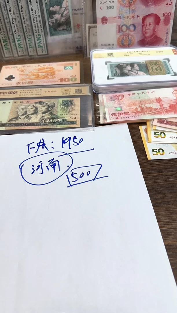 FA首发冠 发发号 豹子号 888