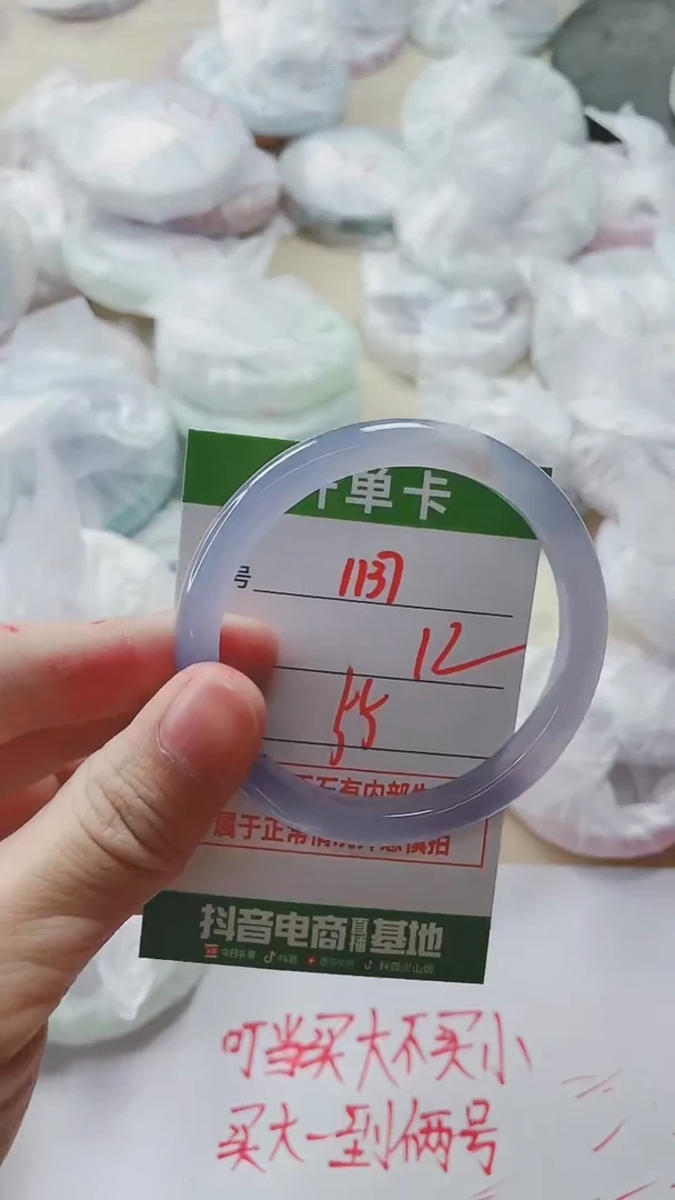 【闪购商品】玛瑙/玉髓手镯未镶嵌1137