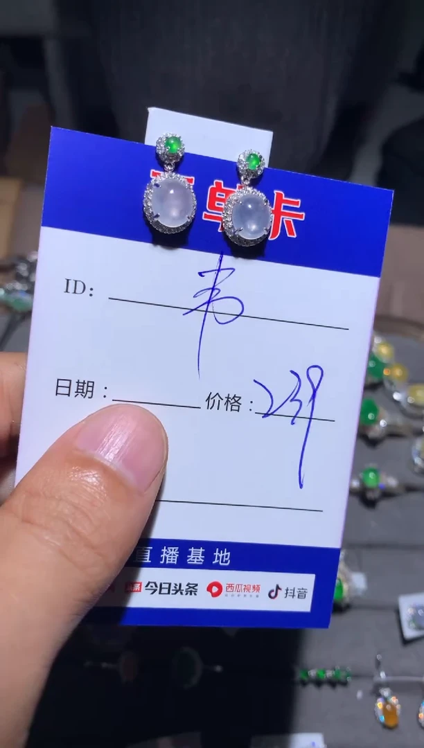 【闪购商品】翡翠耳饰银S925镶嵌 定向 韦小爺