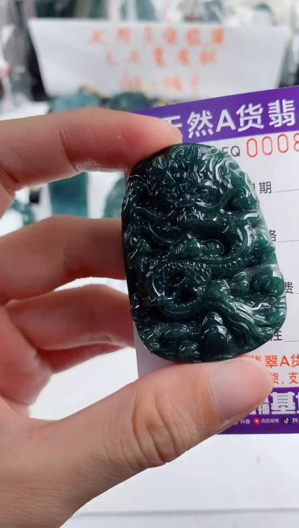 颈饰未镶嵌翡翠  多样性随机一件发货 九龙牌68