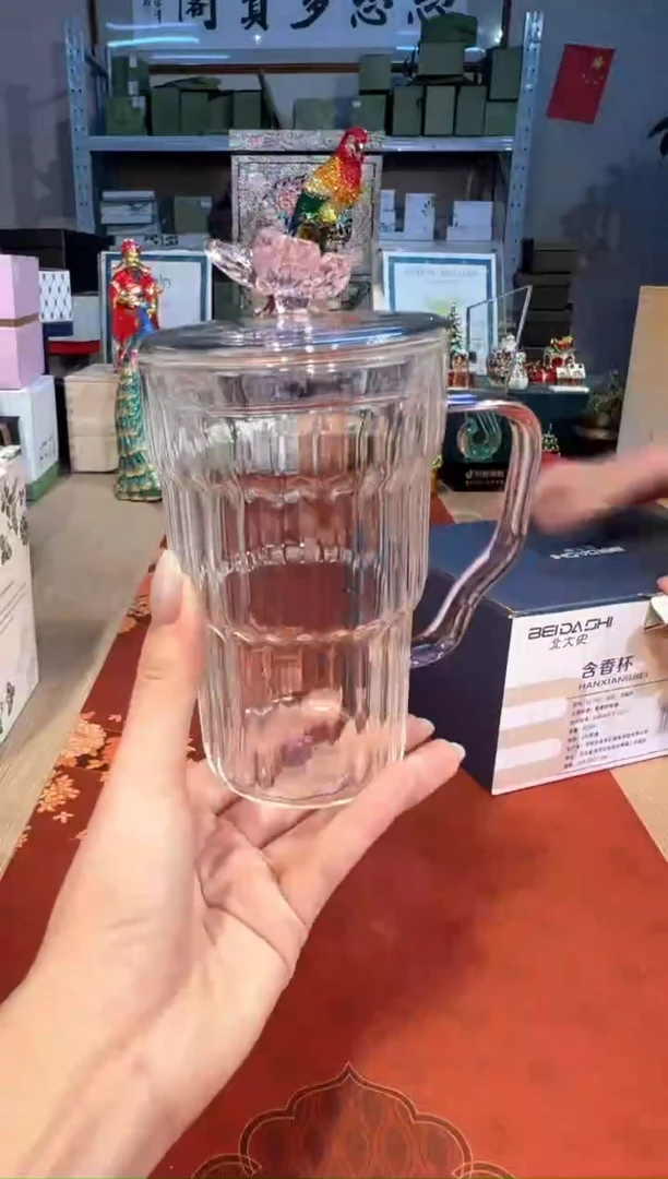 【闪购商品】杯97北大史蝴蝶办公杯