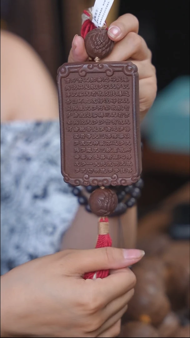 泥塑念慈特大号心牌镇尺款式（手工痕迹）