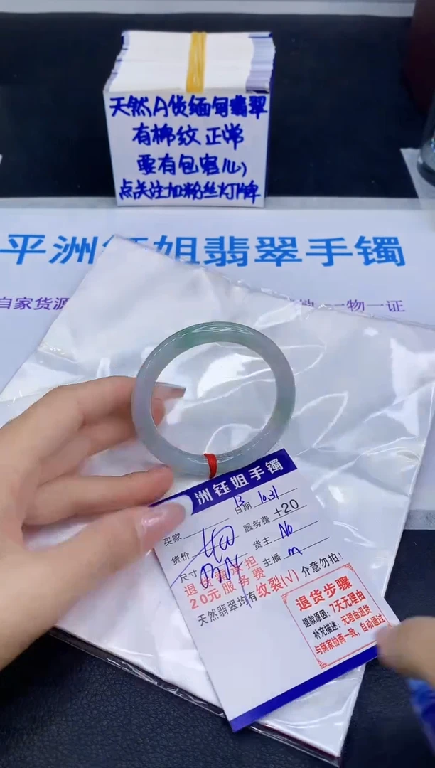 未镶嵌手镯翡翠111111