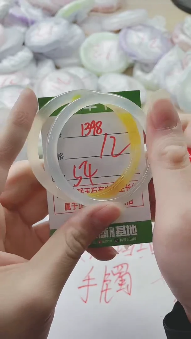 【闪购商品】玛瑙/玉髓手镯未镶嵌1398