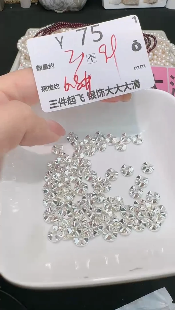 【闪购商品】水晶珠宝半成品银S925镶嵌多样性发3个Y75