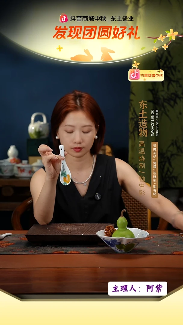 陶瓷景德镇高温釉中彩餐具勺子一只