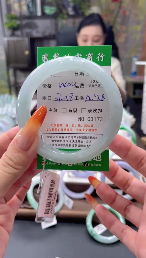 未镶嵌手镯翡翠03173***