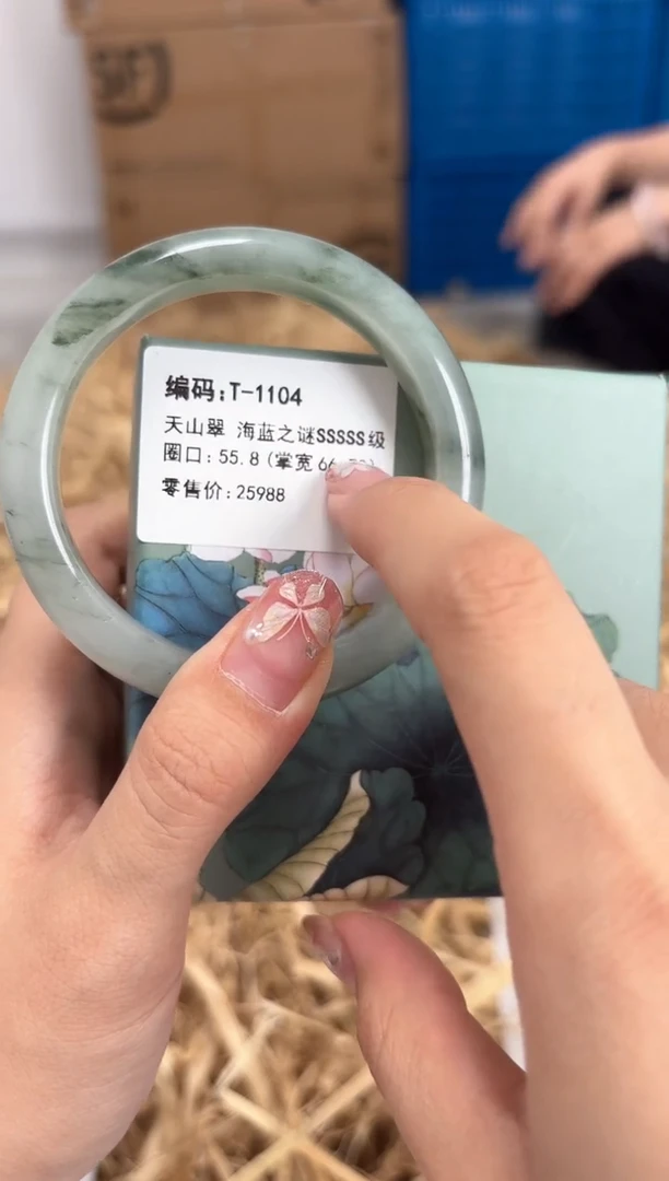 石英质玉手镯未镶嵌T-1104