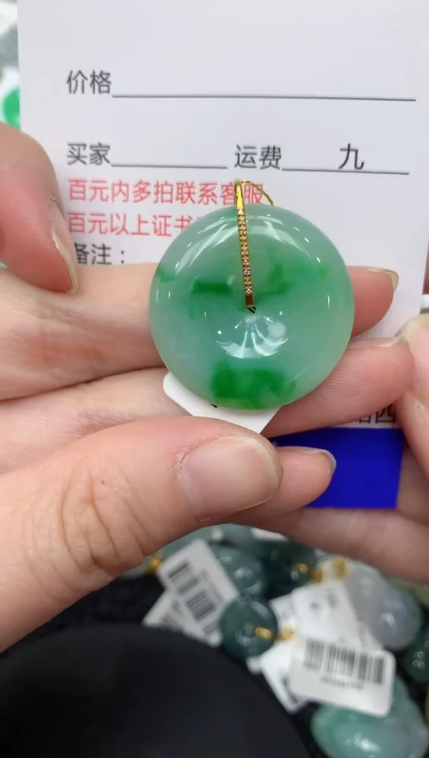 【闪购商品】翡翠颈饰18K金镶嵌11111111