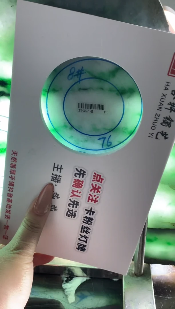 未镶嵌手镯定制翡翠鹏*爷手镯定制不退不换