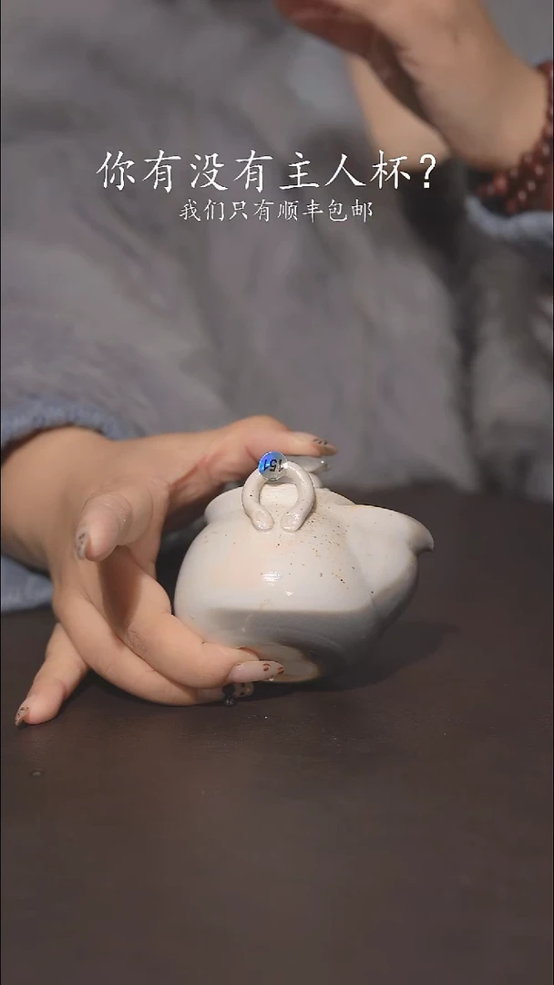 又见柴烧不退不换151