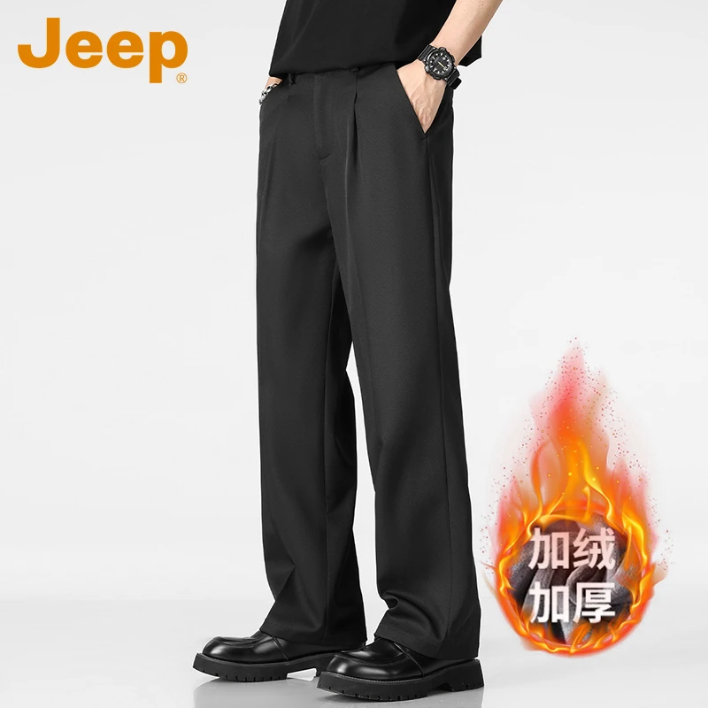 JEEP吉普高端轻奢商务直筒西裤男秋季高端品牌宽松弹力加绒直筒裤
