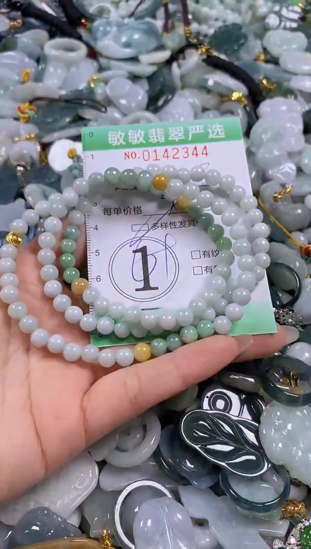 【闪购商品】翡翠未镶嵌颈饰闪购0142344多样性发其一