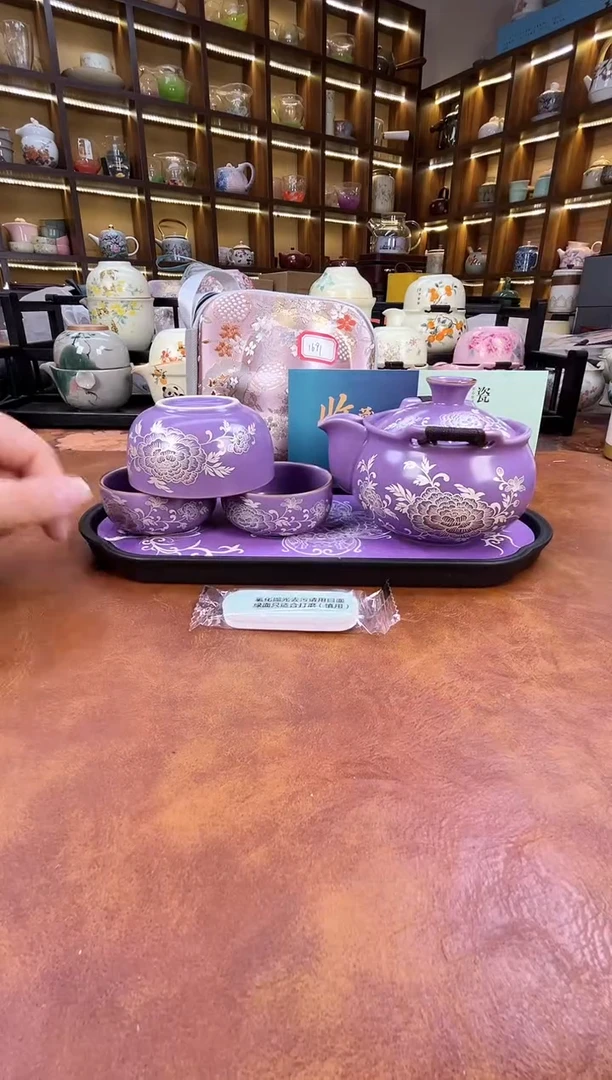 瓷片紫色宝瓶旅行+紫色长方盘+擦银棒+证书