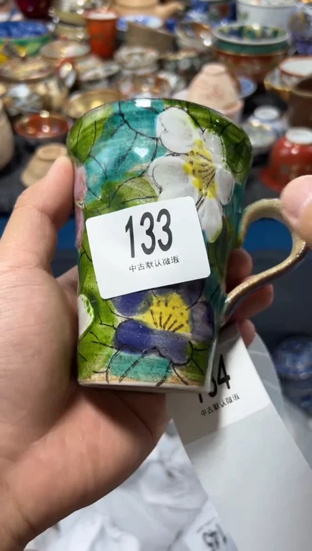 瓷片玥**?夏目海外回流瓷器中古品。