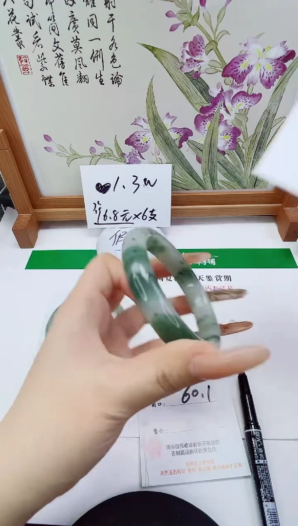 未镶嵌手镯石英质玉255-60/61