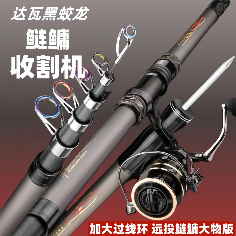 超硬远投海竿浮钓鲢鳙抛竿海竿套装全套移动可轮座全金属纺车轮