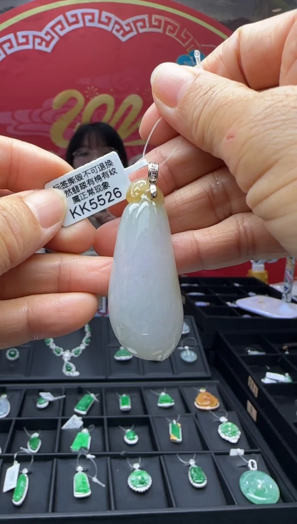 【闪购商品】翡翠颈饰18K金镶嵌KK5526福果 退货扣运营费100
