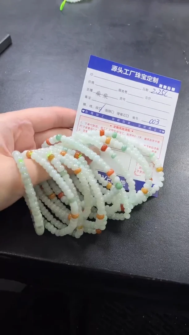 【闪购商品】翡翠手串未镶嵌多样性/发一件