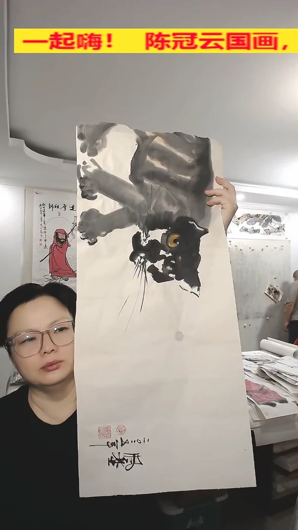 竖款34*73cm无装裱 ，猫