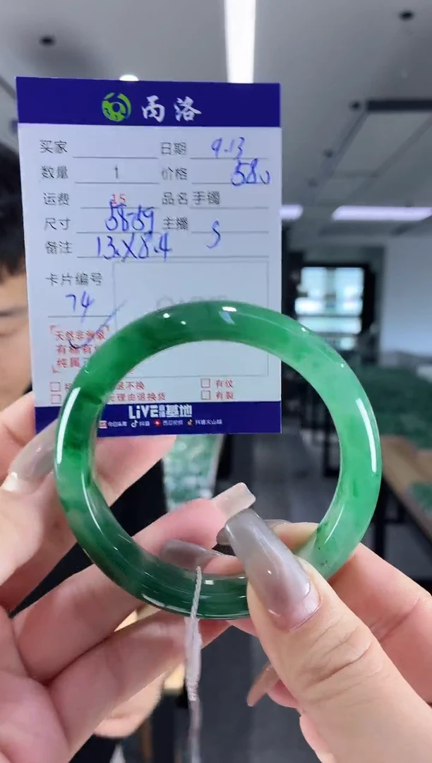 未镶嵌石英质玉手镯58-59
