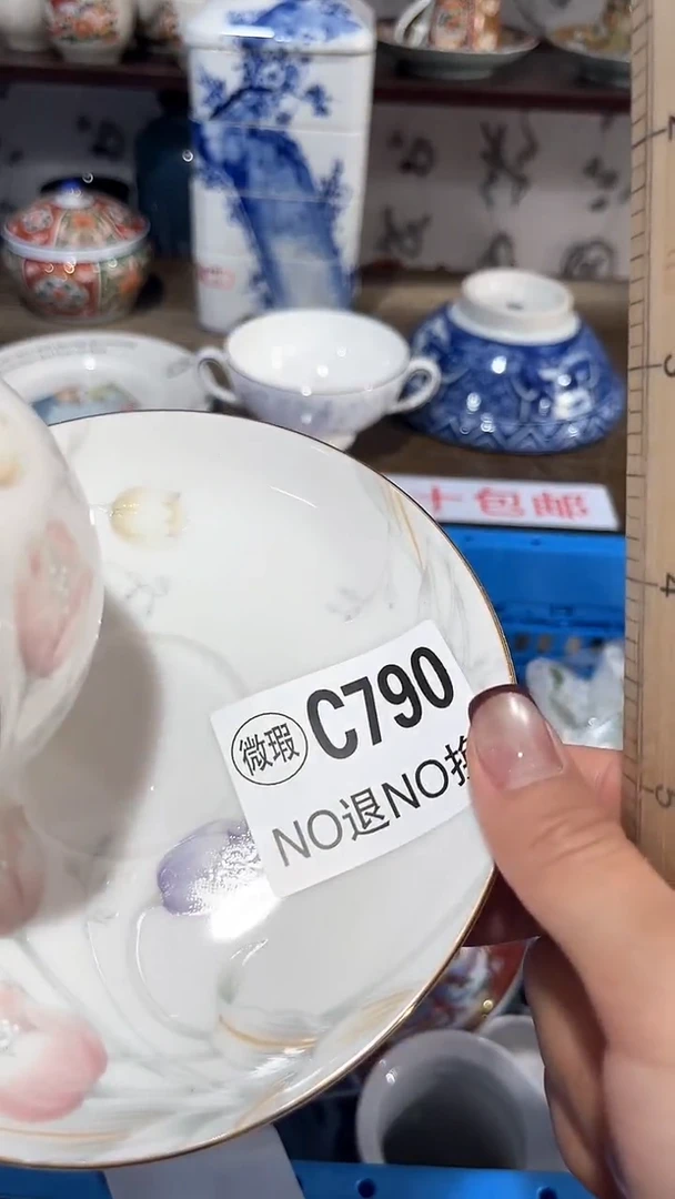 紫砂默认微瑕满二十包邮谢*1