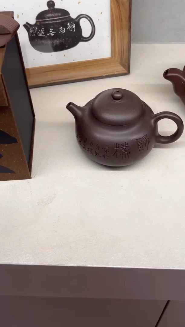 茶壶紫砂江*1111111111