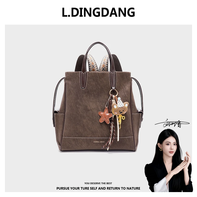 【刘叮当甄选】2025秋冬新款时尚百搭单肩斜挎多用双肩背包