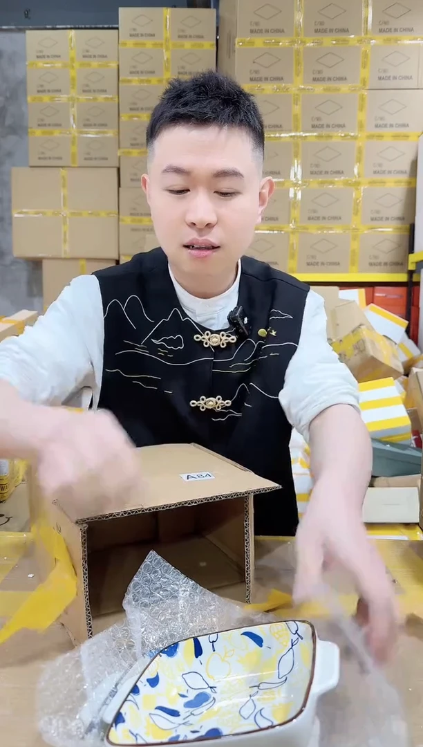 NS-A84（破损退款不补发介意勿拍）