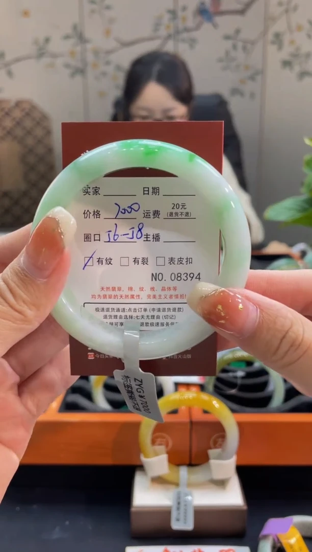 【闪购商品】翡翠手镯未镶嵌8394*****
