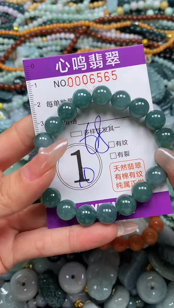 颈饰未镶嵌翡翠闪购006565