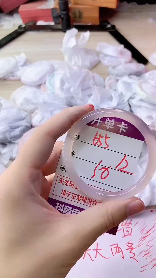 手镯玛瑙/玉髓未镶嵌655