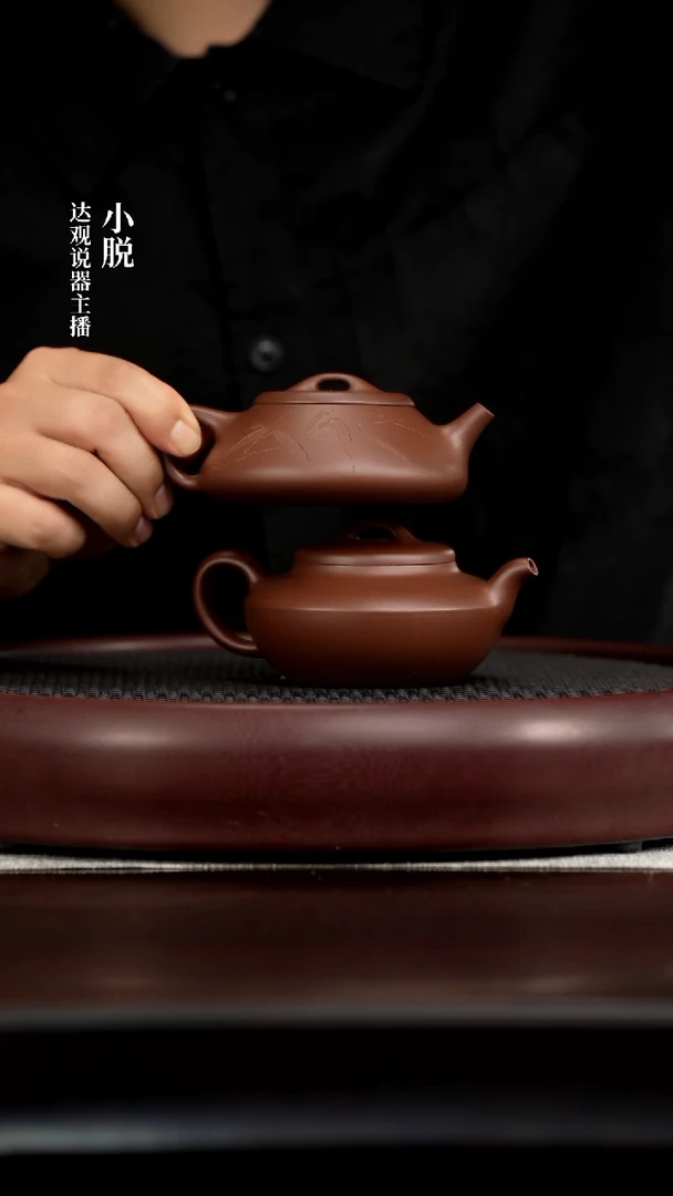 DG190过桥扁鼓汪品源紫泥210+DG197纳瓢刻竹汪品源紫泥160