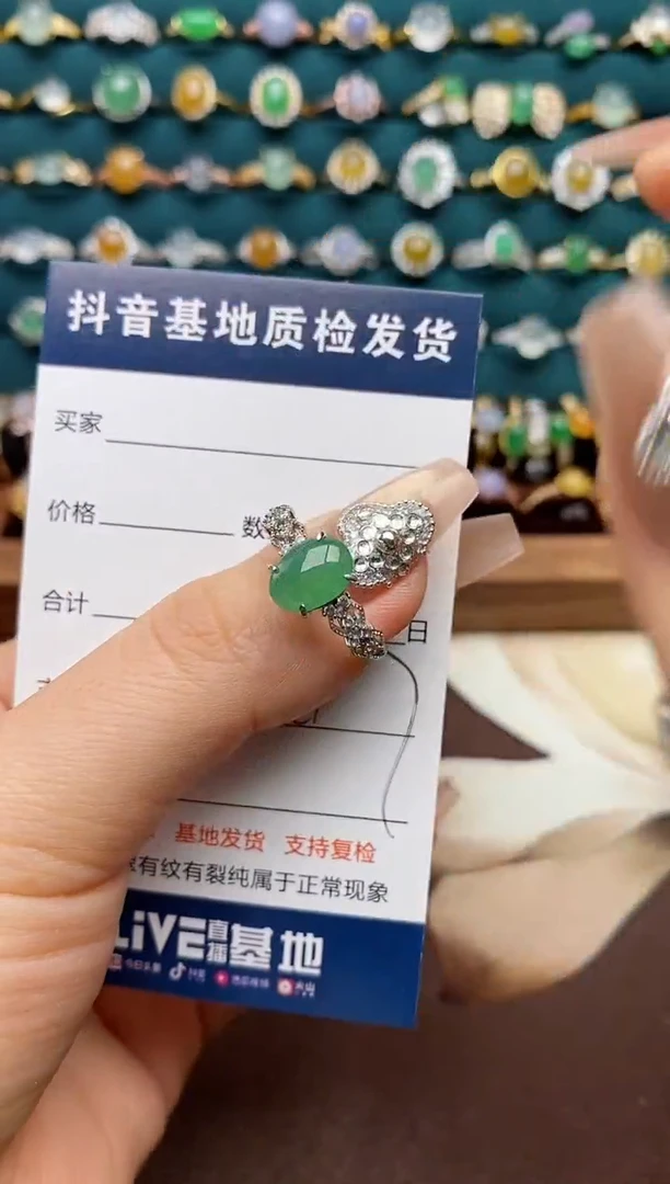银S925镶嵌戒指翡翠.