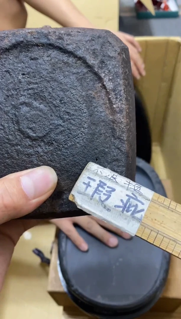 信****0中古回流瑕疵杯碟