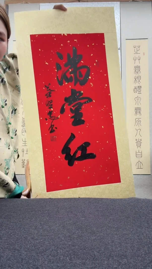 书法叶照忠