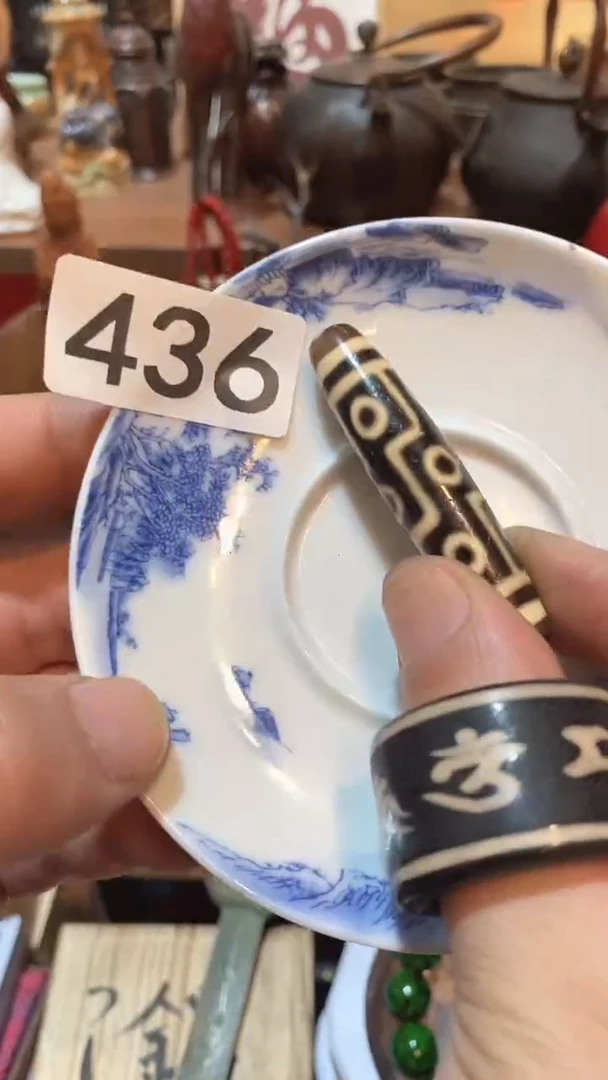 瓷片瓷器瓷器瓷器436