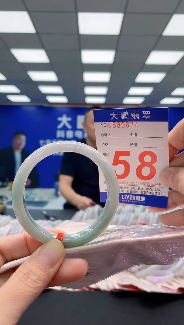 未镶嵌手镯翡翠AAAAAAAAA