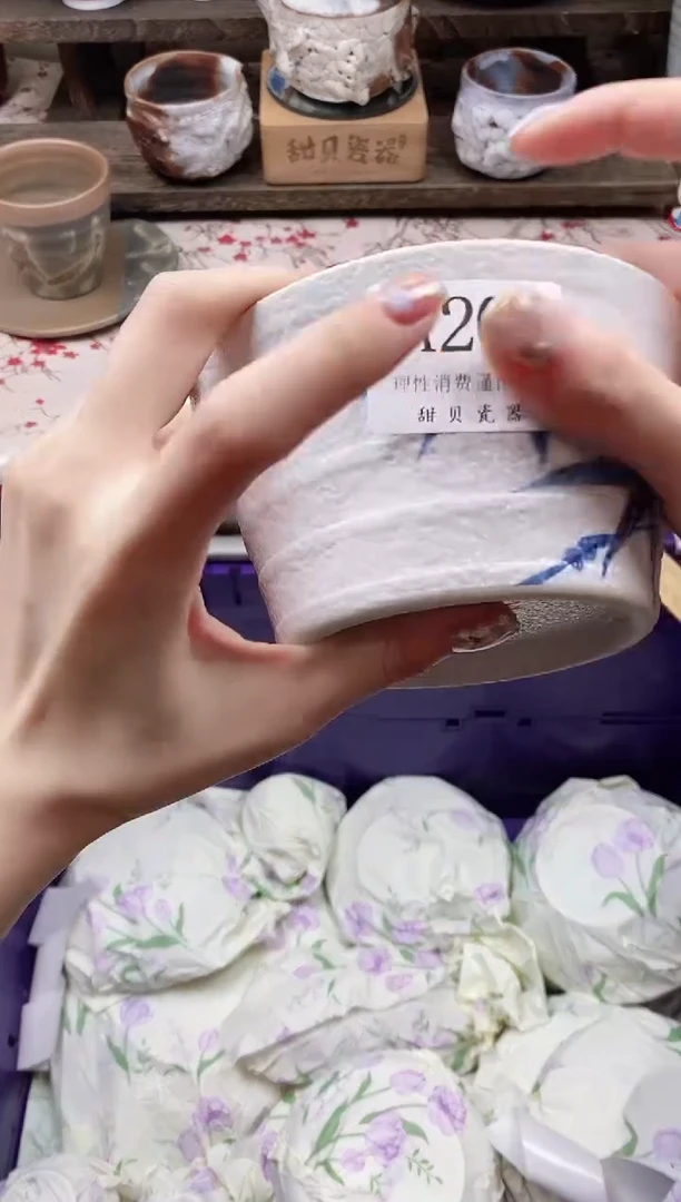 瓷片M****a      A      207