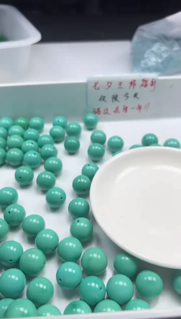 未镶嵌颈饰玛瑙/玉髓w2569高瓷绿松16mm*1个