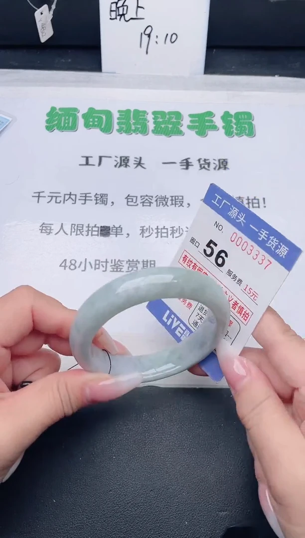 未镶嵌手镯翡翠翡翠手镯未镶嵌