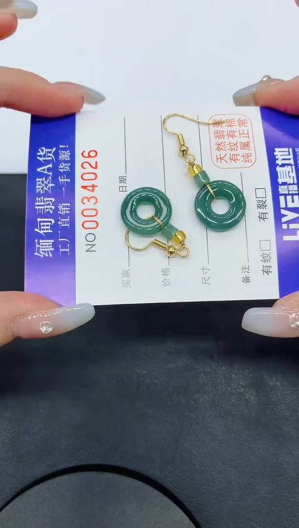 未镶嵌手镯翡翠00000000000