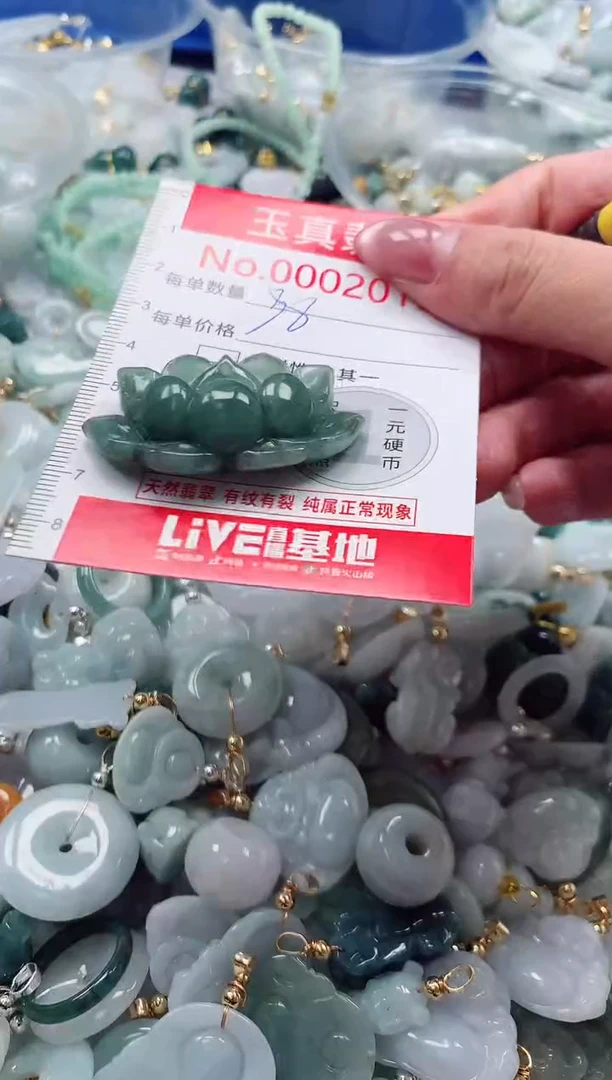 吊坠(不含链)未镶嵌翡翠2019