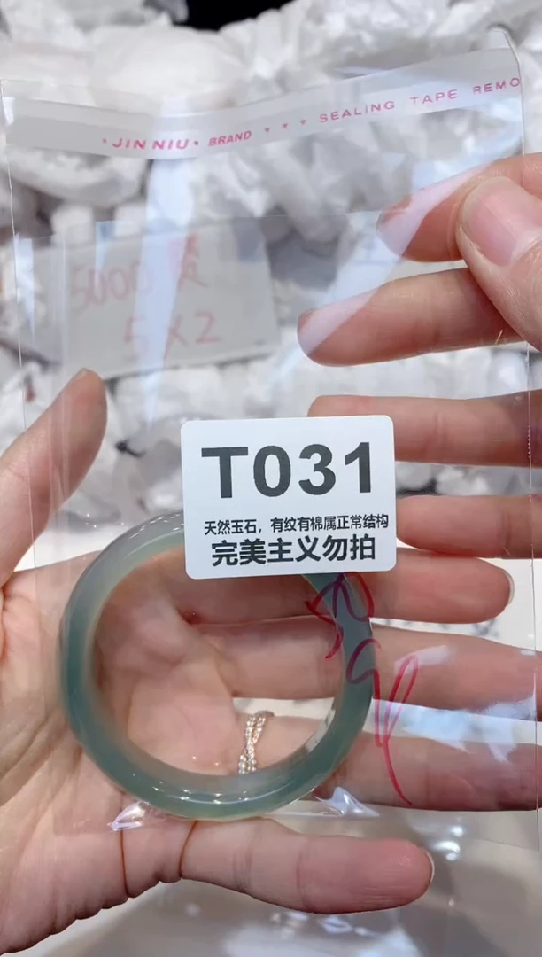 手镯玛瑙/玉髓未镶嵌50